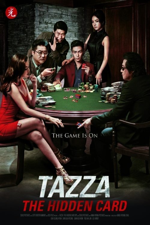 Poster of the movie Tazza: The Hidden Card