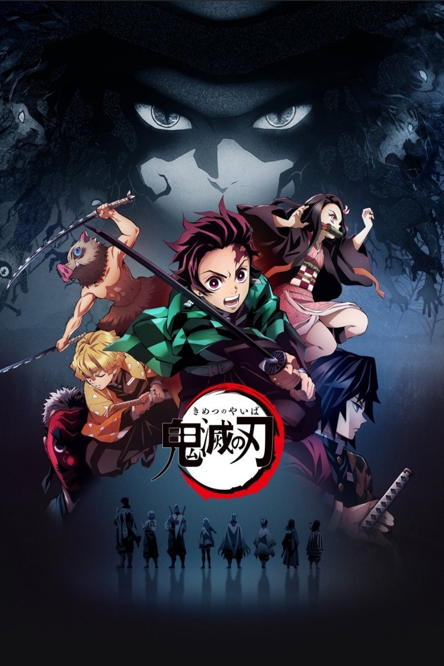 Japanese poster of the movie Demon Slayer: Kimetsu No Yaiba