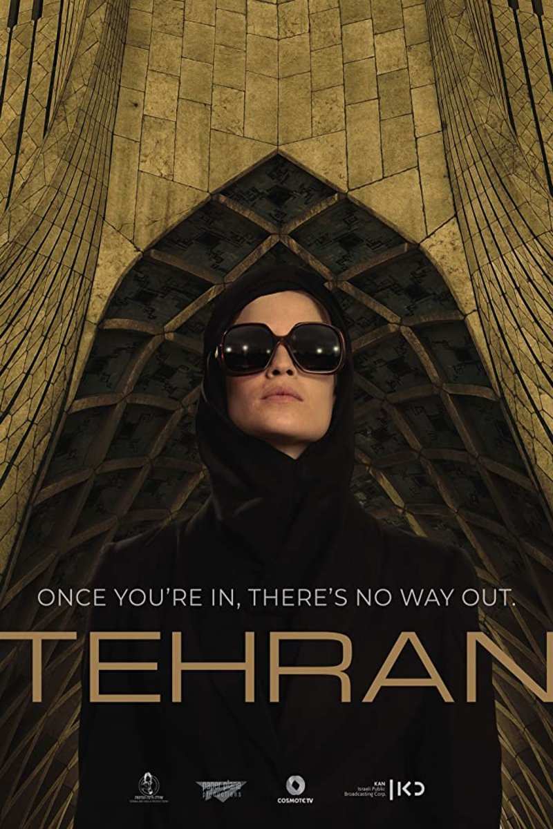 Persian poster of the movie Tehran