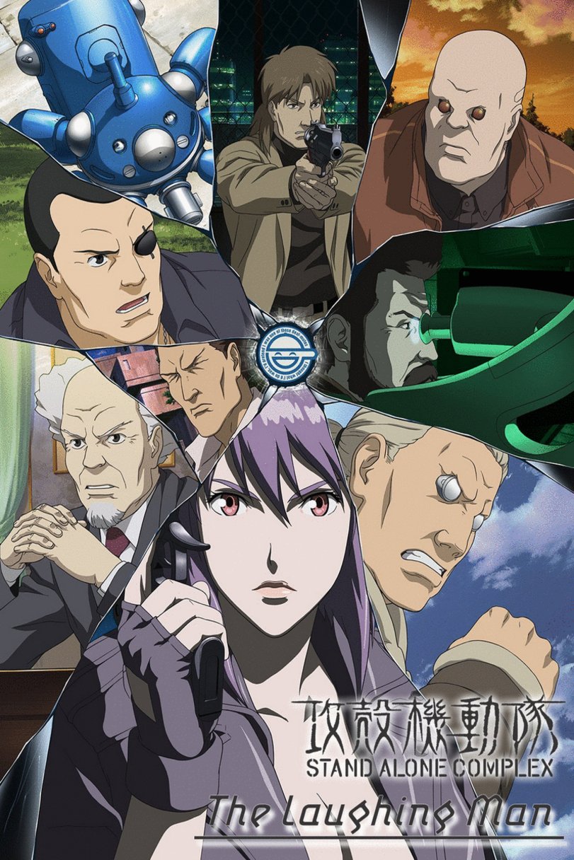 Poster of the movie Ghost in the Shell: Stand Alone Complex - The Laughing Man