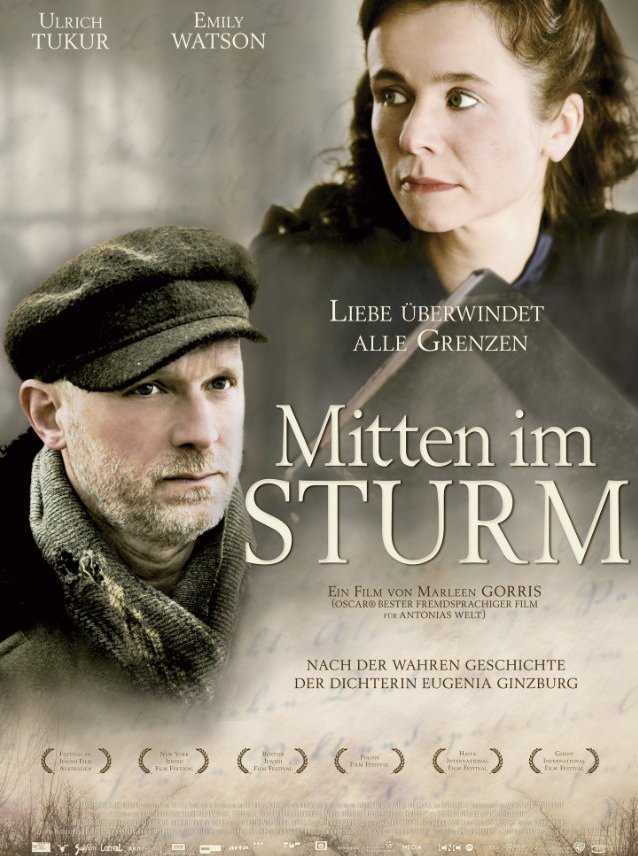 English poster of the movie Within the Whirlwind