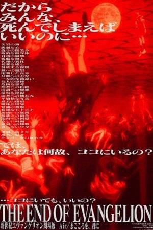Poster of the movie Neon Genesis Evangelion: The End of Evangelion