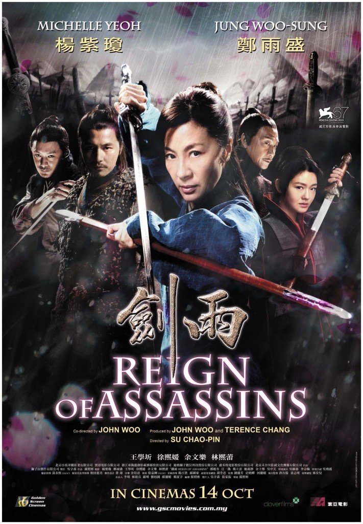 Poster of the movie Reign of Assassins