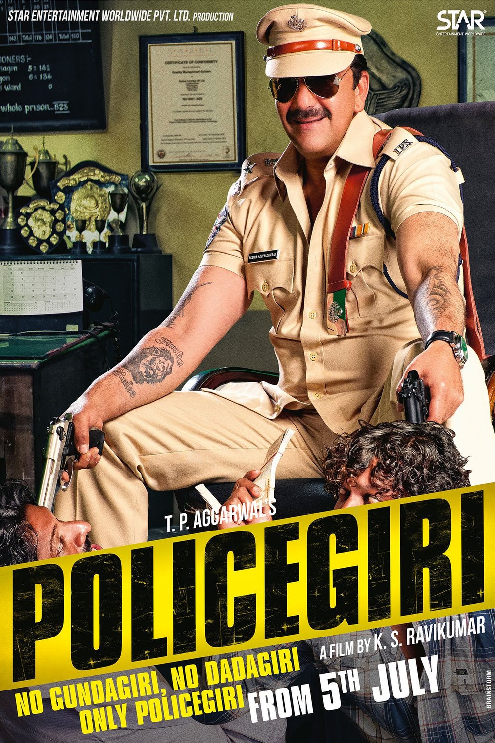 Poster of the movie Policegiri
