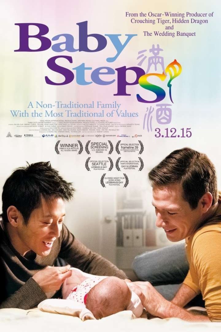 Poster of the movie Baby Steps