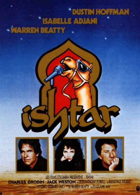Poster of the movie Ishtar