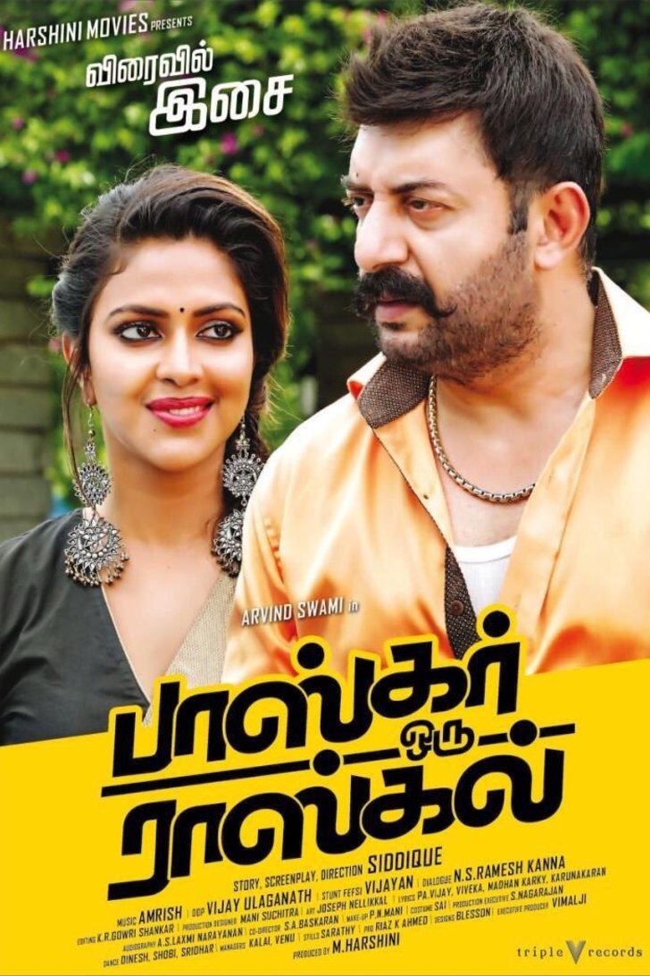 Tamil poster of the movie Bhaskar Oru Rascal