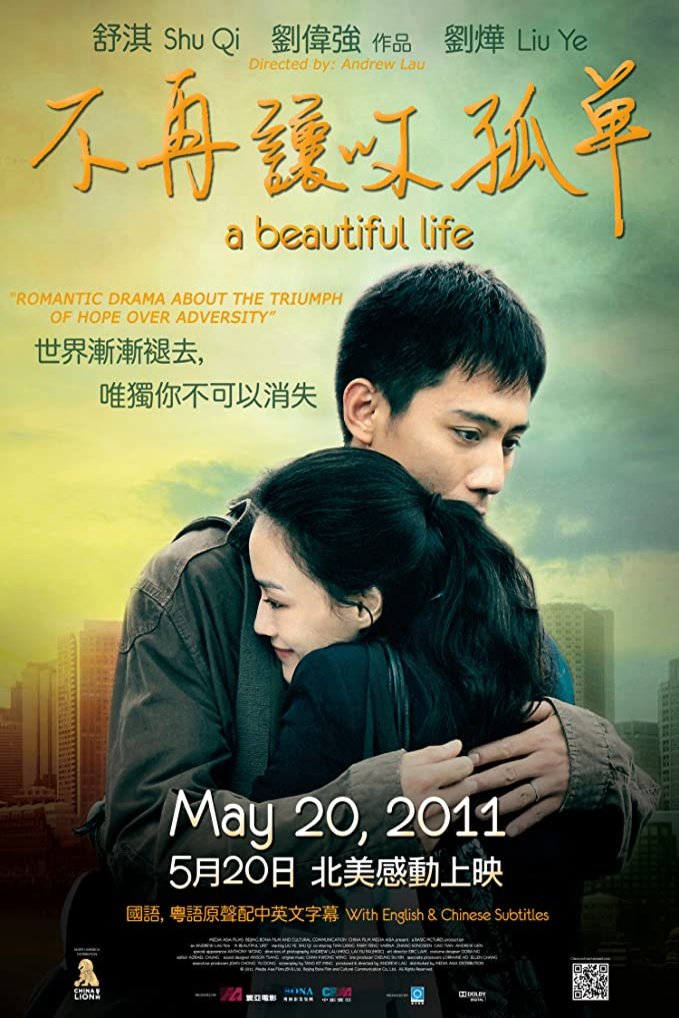 Mandarin poster of the movie A Beautiful Life