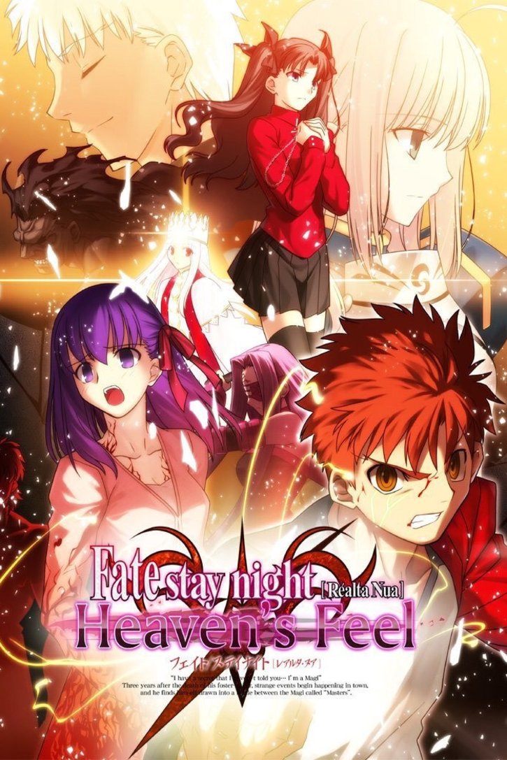 Japanese poster of the movie Fate/stay night: Heaven's Feel I. presage flower