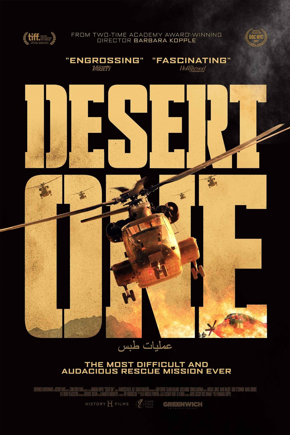 Poster of the movie Desert One