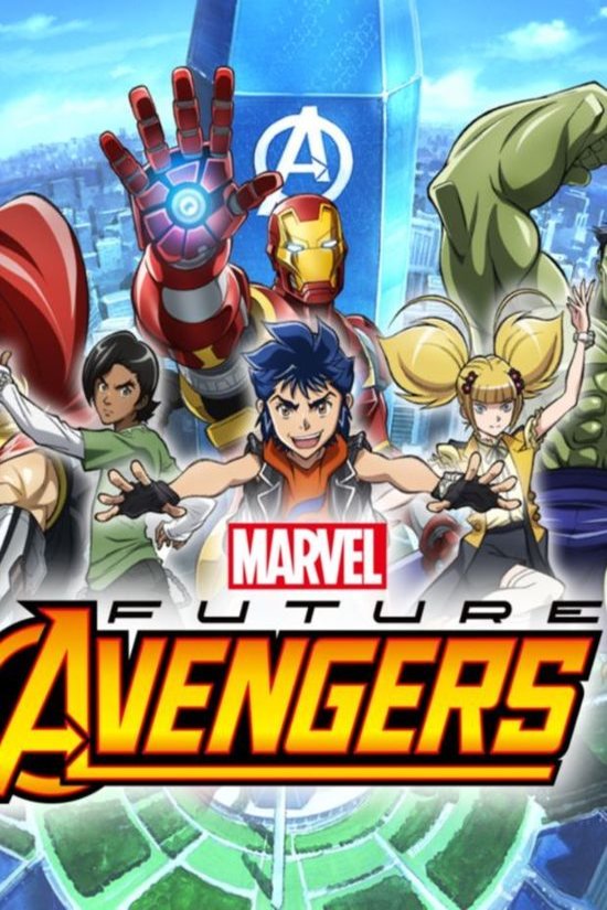 Japanese poster of the movie Marvel Future Avengers