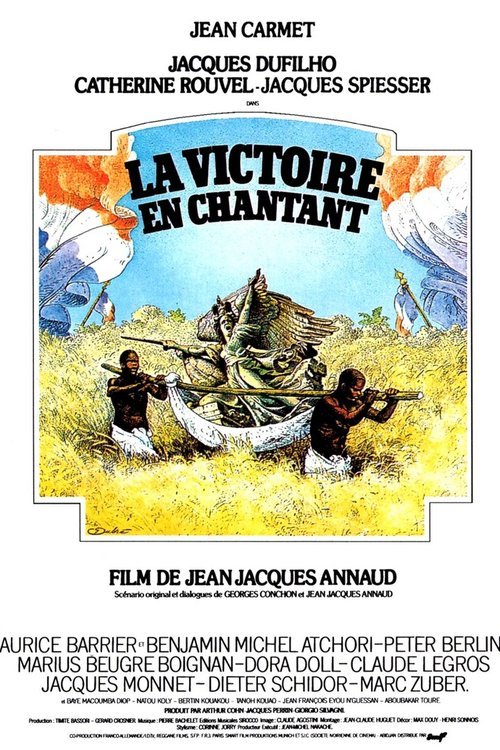 Poster of the movie La Victoire en chantant