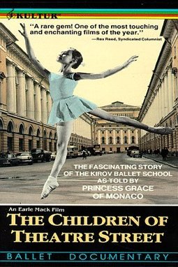 Poster of the movie The Children of Theatre Street