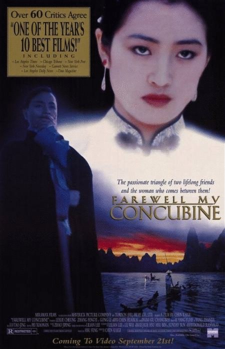 Poster of the movie Farewell My Concubine