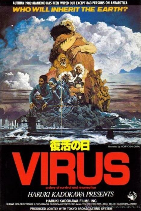 Poster of the movie Fukkatsu no hi