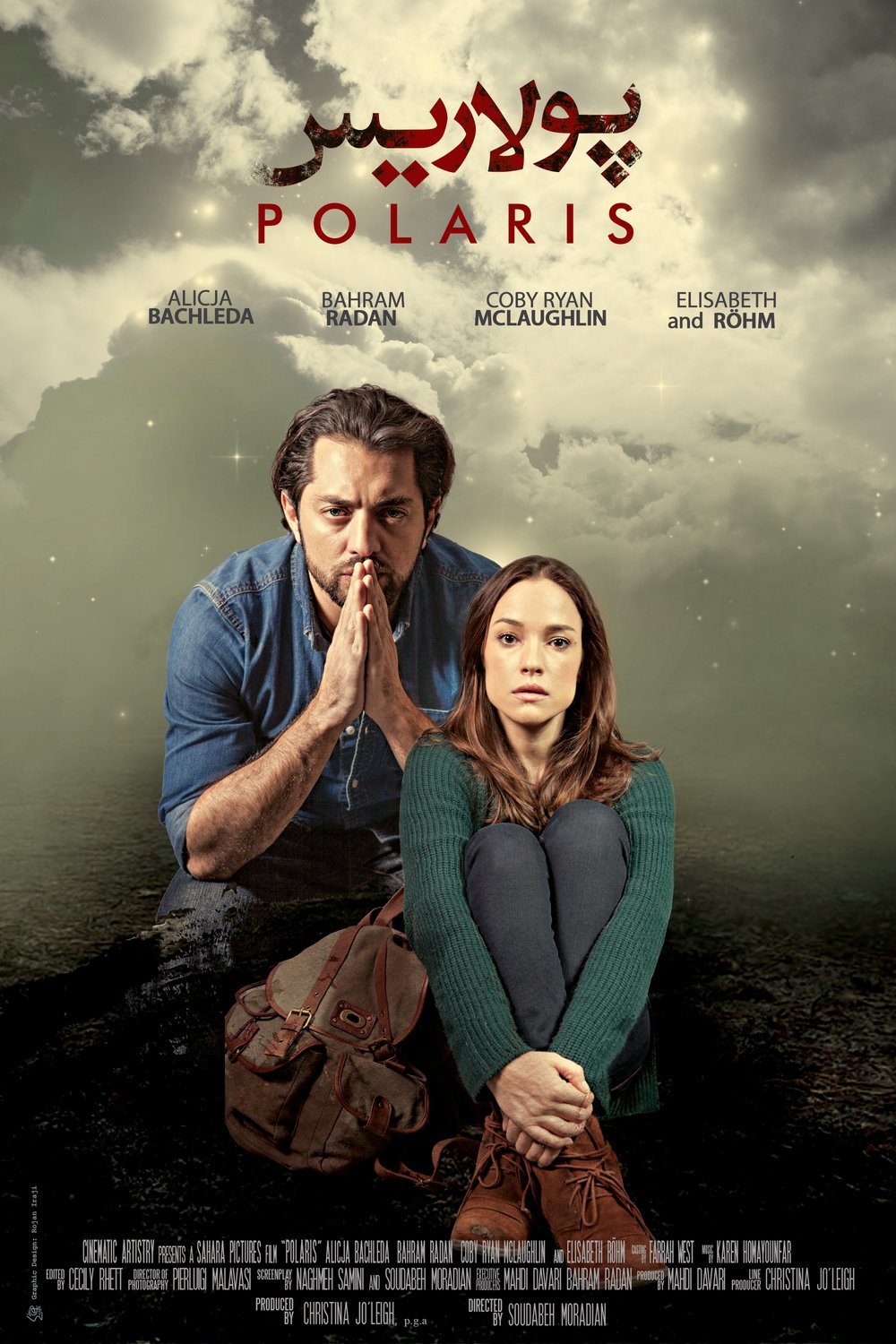 Poster of the movie Polaris