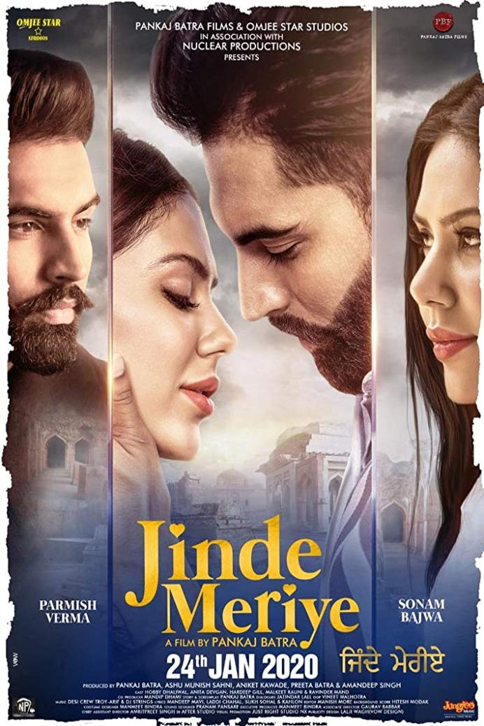 Punjabi poster of the movie Jinde Meriye