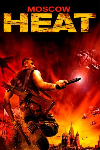 Poster of the movie Moscow Heat