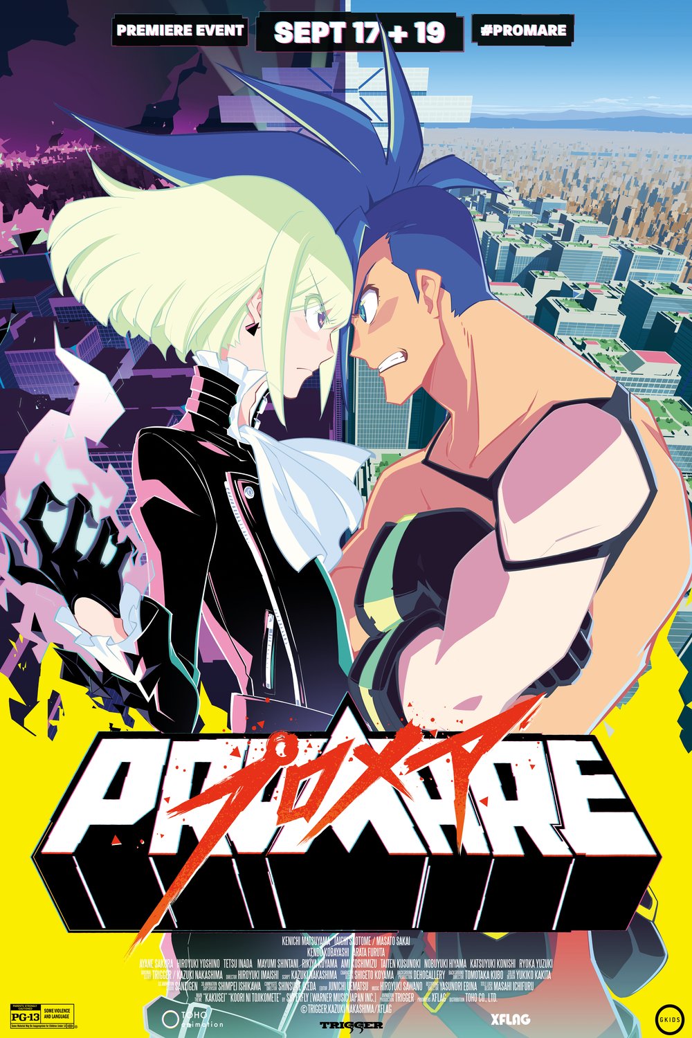 Japanese poster of the movie Promare