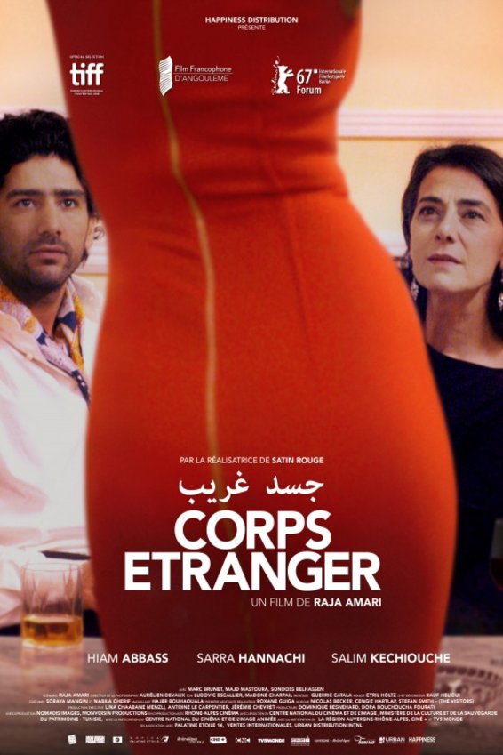 Poster of the movie Corps étranger