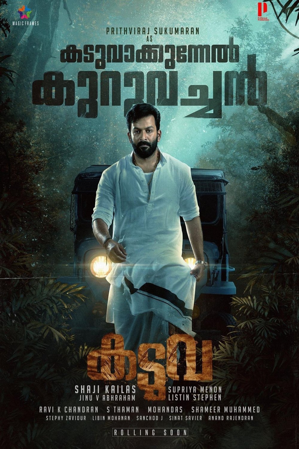 Malayalam poster of the movie Kaduva