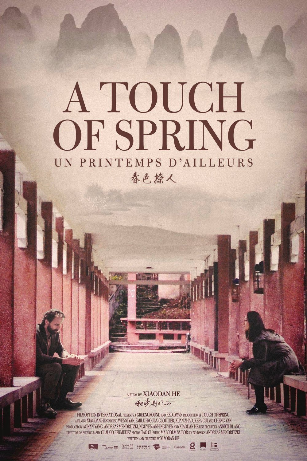 Poster of the movie A Touch of Spring