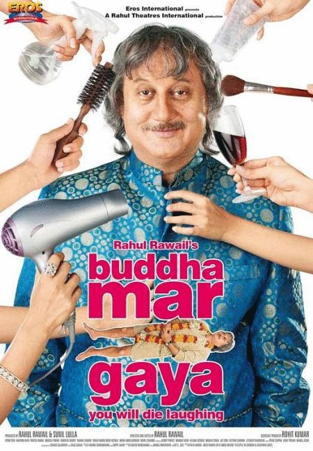 Hindi poster of the movie Buddha Mar Gaya