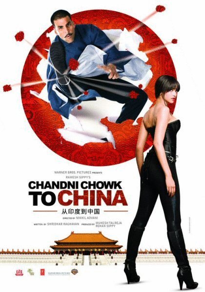 Poster of the movie Chandni Chowk to China