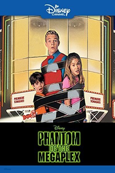 English poster of the movie Phantom of the Megaplex
