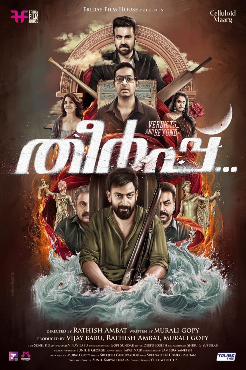 Malayalam poster of the movie Theerppu