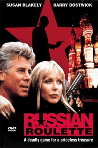 Poster of the movie Russian Holiday