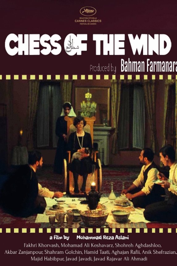 Poster of the movie Chess of the Wind