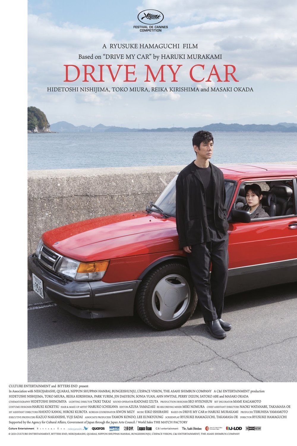 Japanese poster of the movie Drive My Car