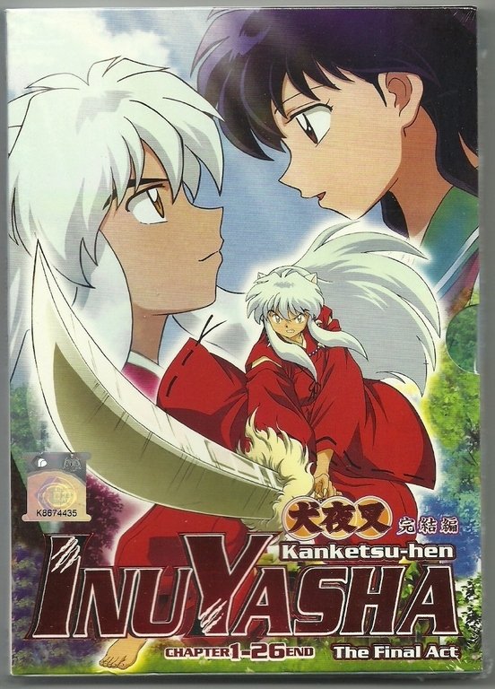 Poster of the movie InuYasha: The Final Act