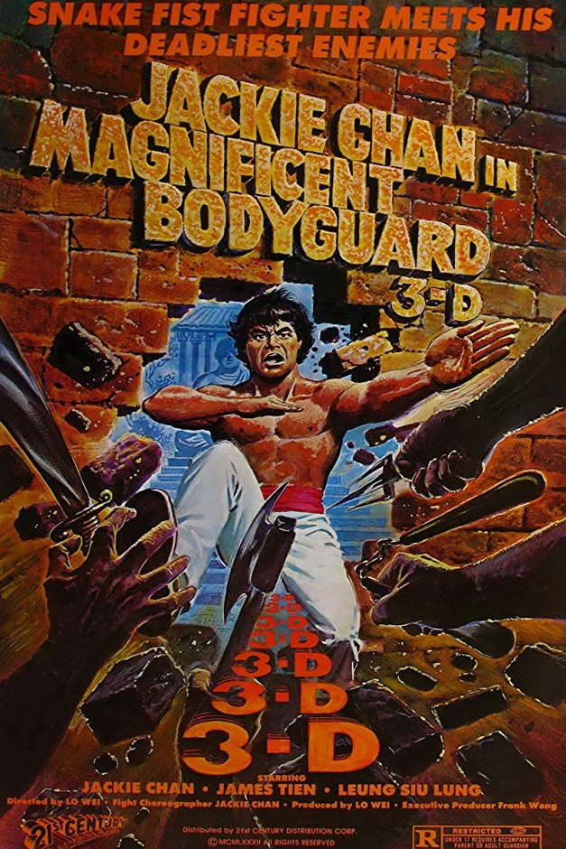Poster of the movie Magnificent Bodyguards