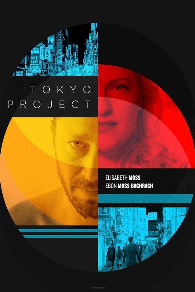 Poster of the movie Tokyo Project