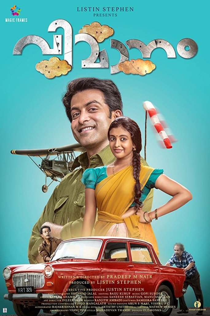 Poster of the movie Vimaanam