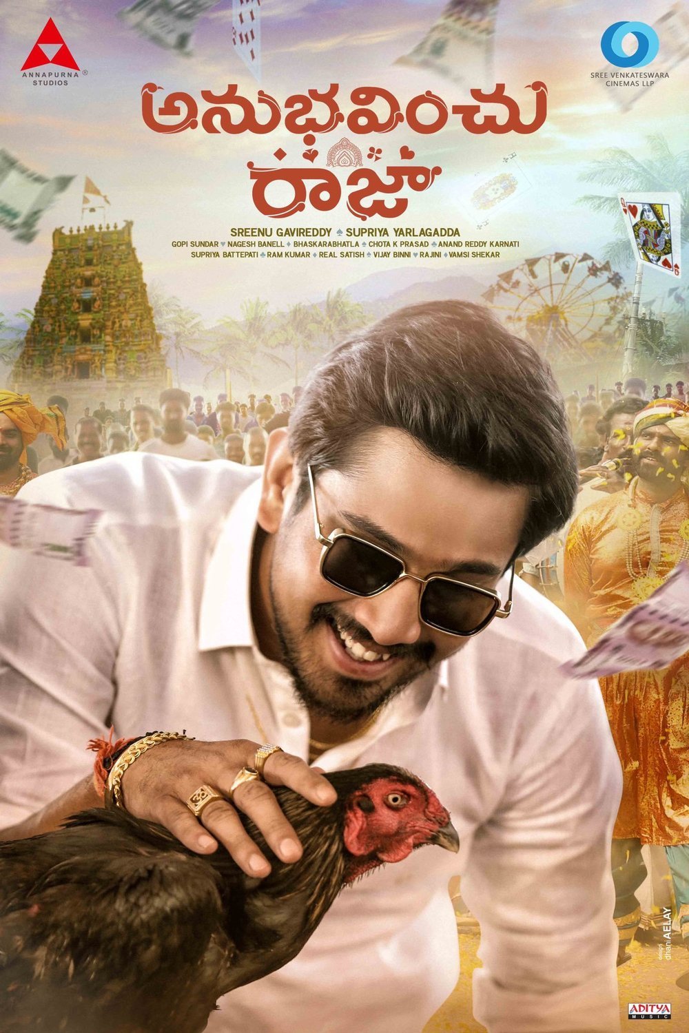Telugu poster of the movie Anubhavinchu Raja