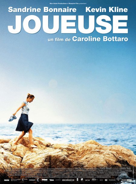 Poster of the movie Joueuse
