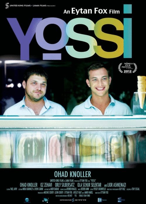 Poster of the movie Ha-Sippur Shel Yossi