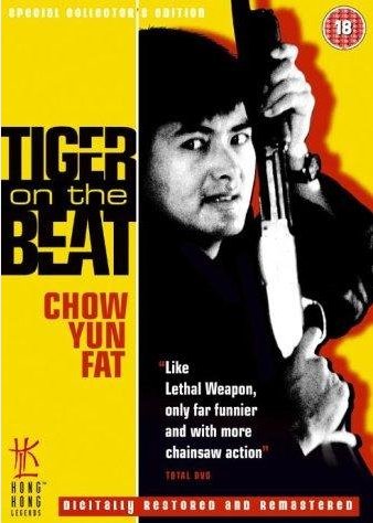 Cantonese poster of the movie Tiger on Beat