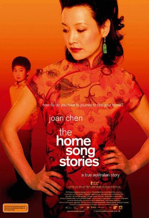 Poster of the movie The Home Song Stories