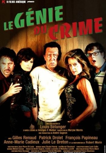 Poster of the movie Le Génie du crime