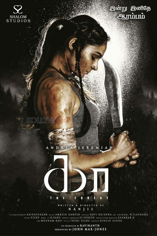 Tamil poster of the movie Ka: The Forest