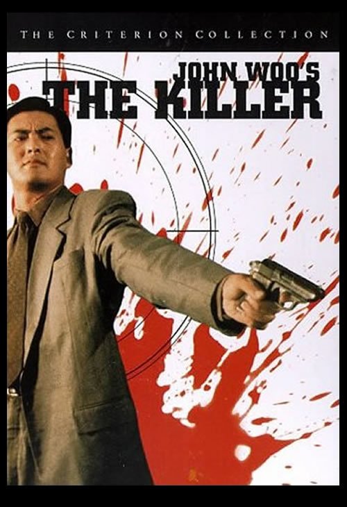 Poster of the movie The Killer