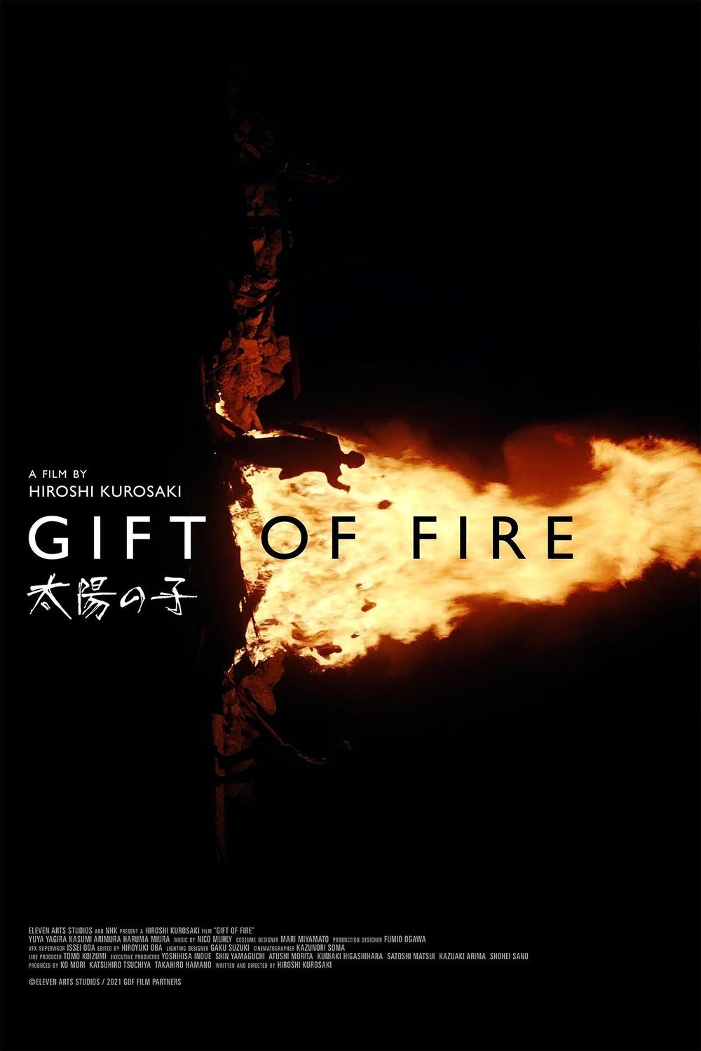 Japanese poster of the movie Gift of Fire