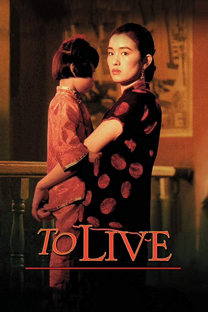 Poster of the movie To Live