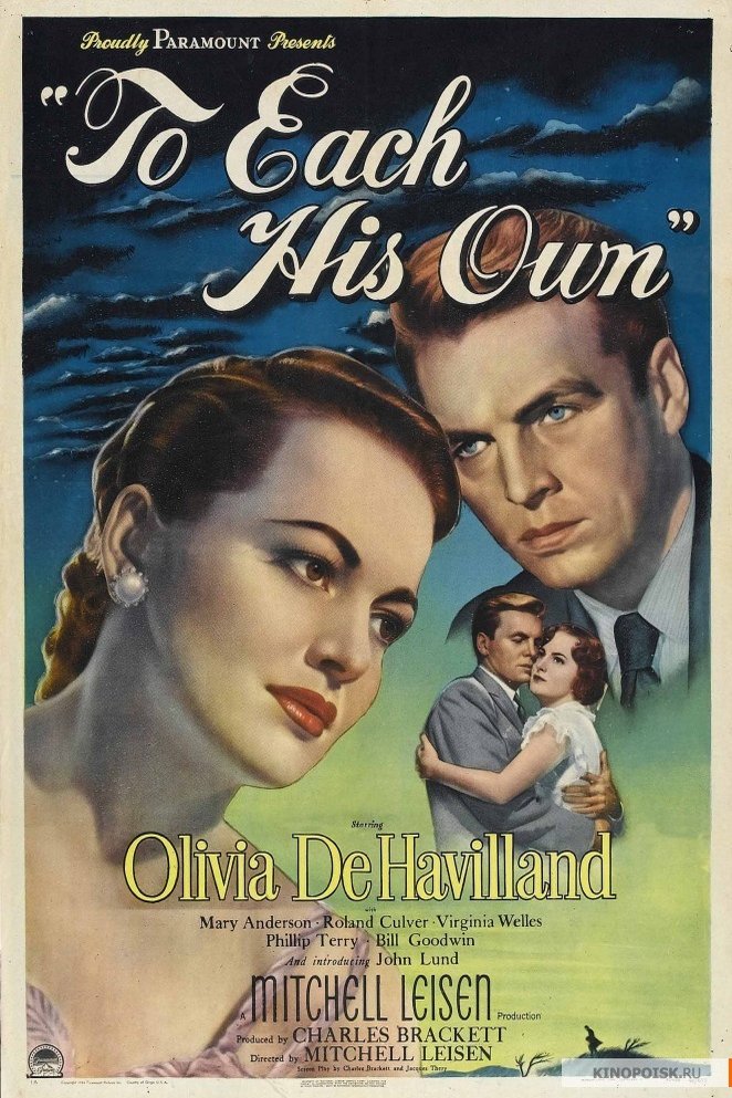 Poster of the movie To Each His Own