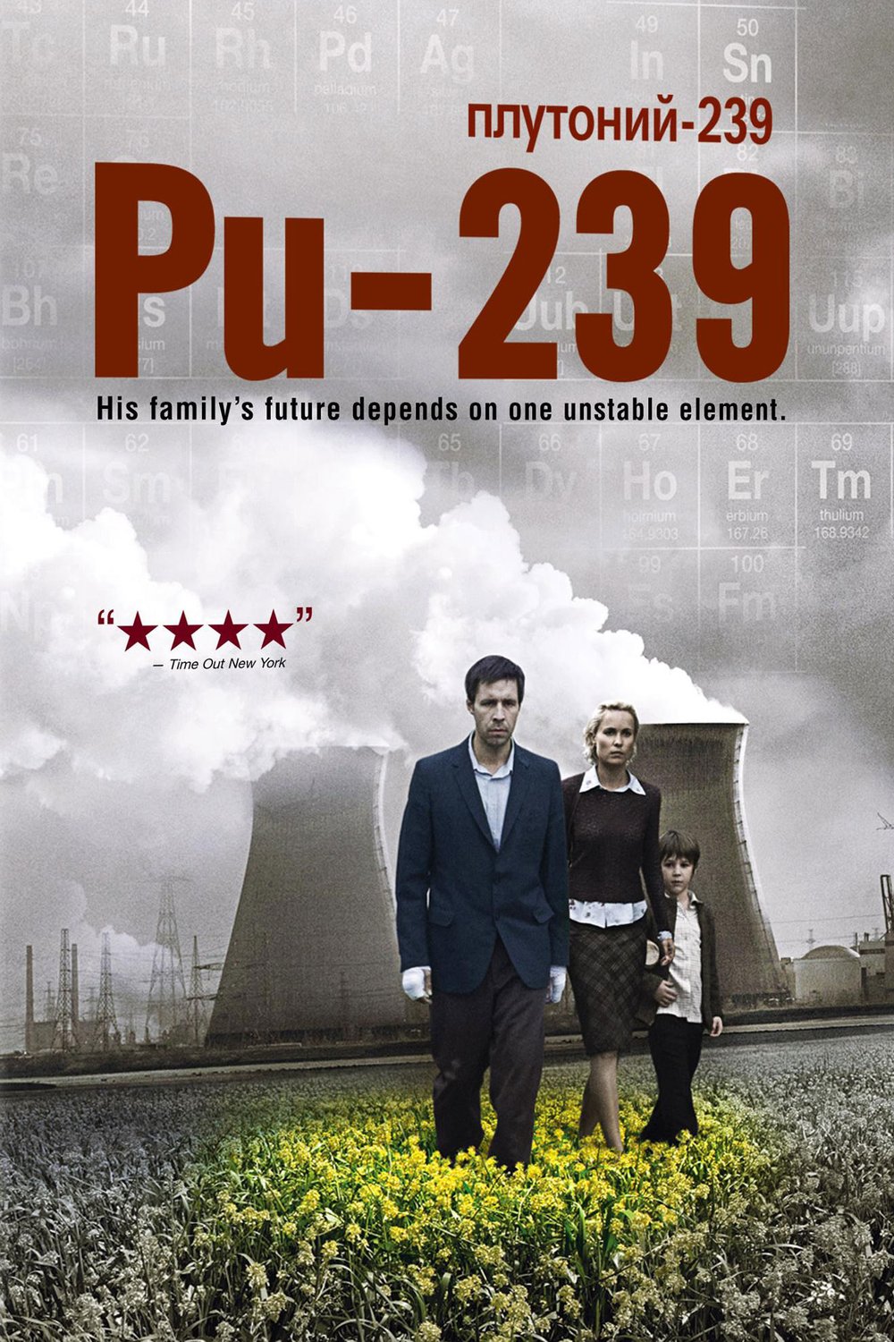 Poster of the movie Pu-239