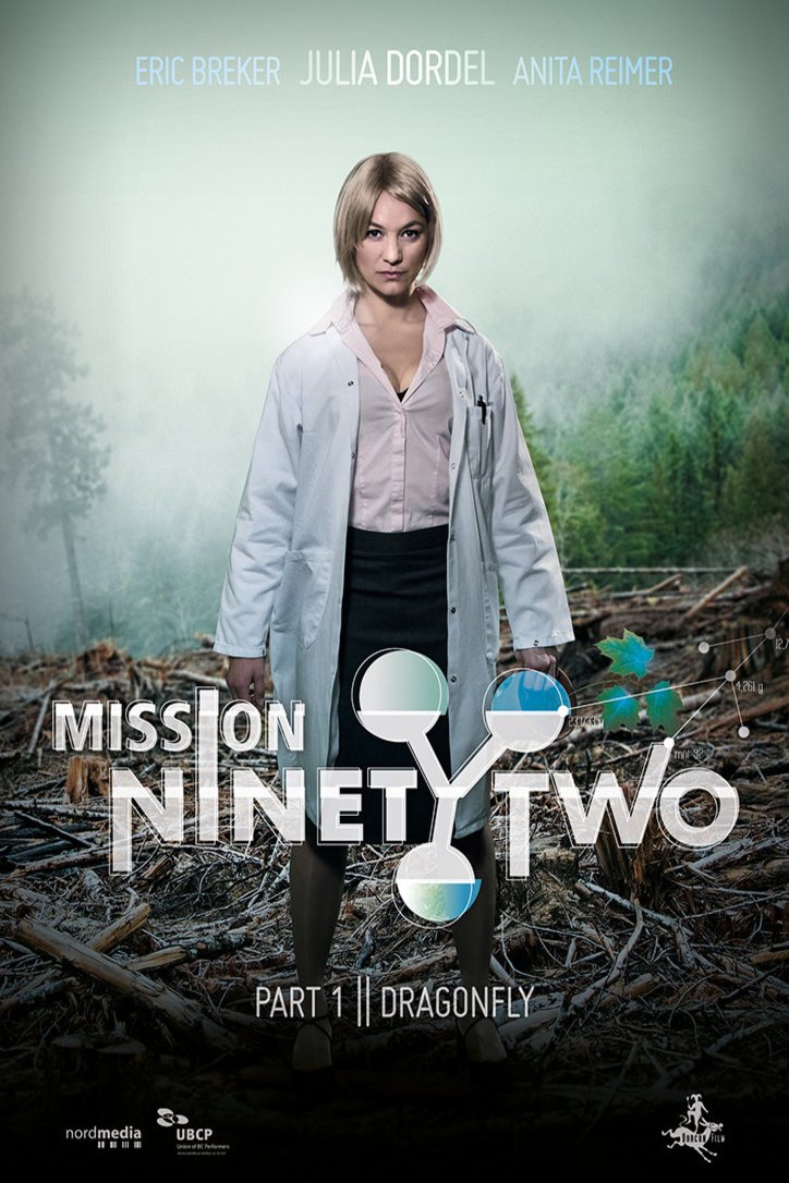 Poster of the movie Mission NinetyTwo: Dragonfly